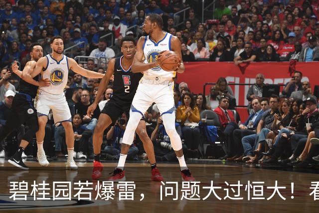 碧桂园若爆雷，问题大过恒大！看到许家印结局，杨氏父女疯狂求生