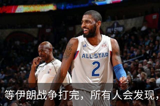 等伊朗战争打完，所有人会发现，全世界或许只剩下一个超级大国？