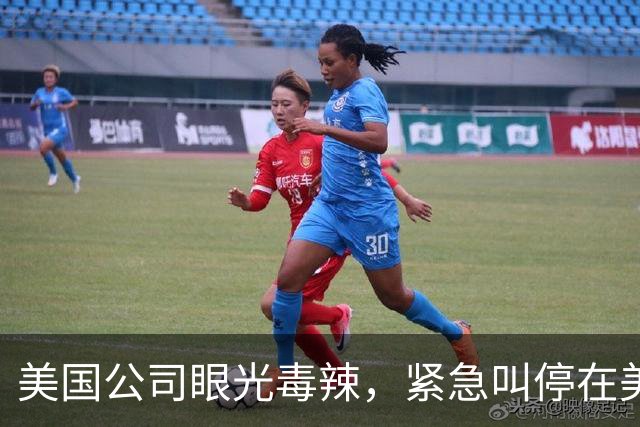 美国公司眼光毒辣，紧急叫停在美建厂，不远万里也要搬到中国来