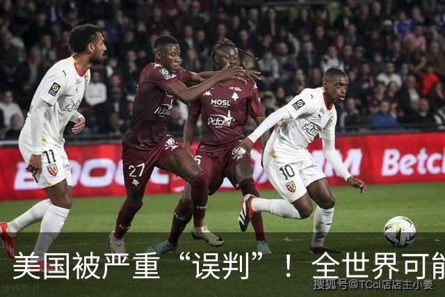 美国被严重“误判”！全世界可能都在对我们撒谎，真相有些残酷