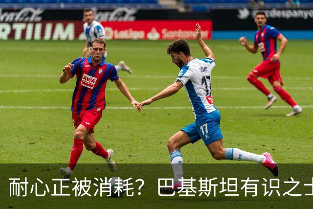 耐心正被消耗？巴基斯坦有识之士疾呼：别等被中国抛弃才悔不当初