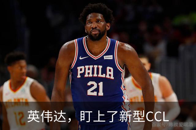 英伟达，盯上了新型CCL