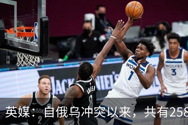 英媒：自俄乌冲突以来，共有258980名经姓名确认的俄军士兵阵亡