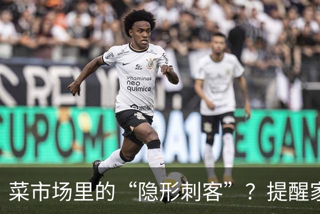 菜市场里的“隐形刺客”？提醒家人：这5种菜买回家，处理不当真的会“养癌