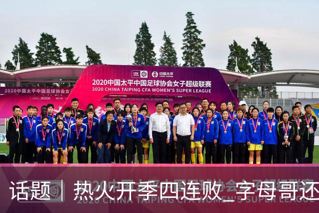 话题｜热火开季四连败 字母哥还在寻找“定位”