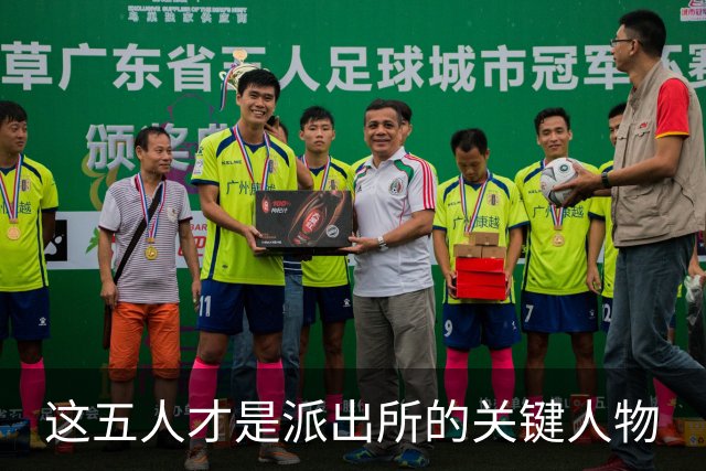 这五人才是派出所的关键人物