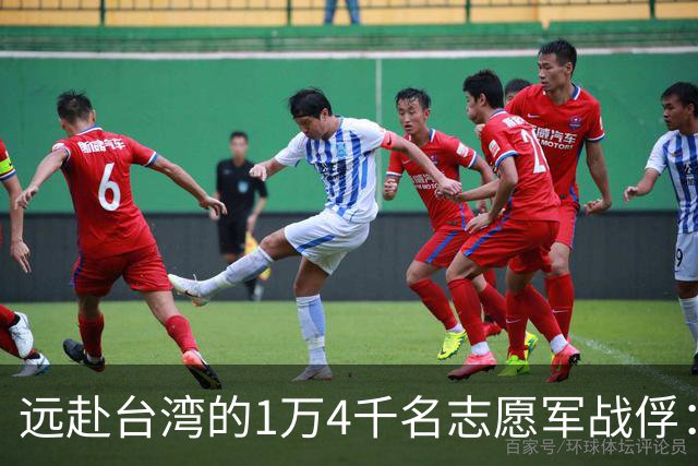 远赴台湾的1万4千名志愿军战俘：他们并非不愿回大陆，而是被人断了退路！