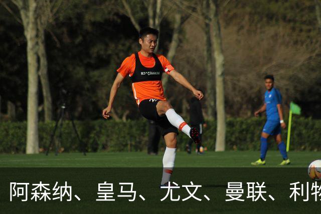 阿森纳、皇马、尤文、曼联、利物浦等豪门激烈竞争德甲20岁中卫