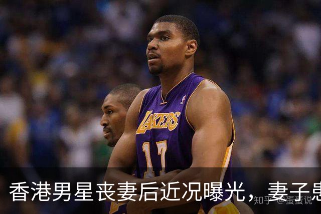 香港男星丧妻后近况曝光，妻子患急性肝衰竭，耗尽积蓄仍无力回天