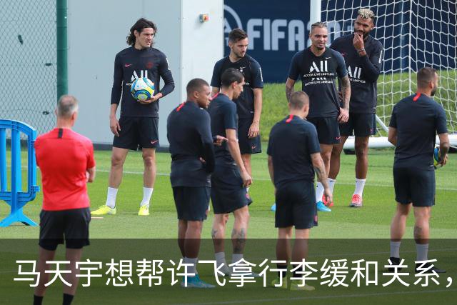 马天宇想帮许飞拿行李缓和关系，厉娜当场拒绝：你要去你自己去