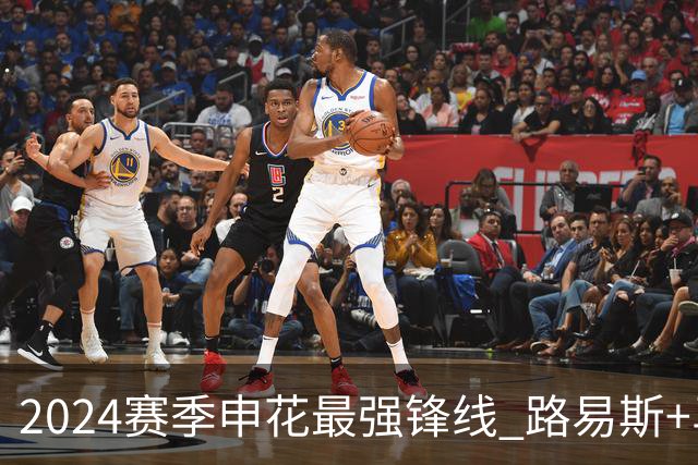 2024赛季申花最强锋线 路易斯+马莱莱 今年状态下滑也是肉眼可见