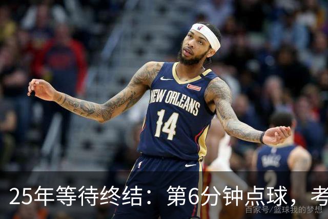 25年等待终结：第6分钟点球，考文垂打进英超主场首球