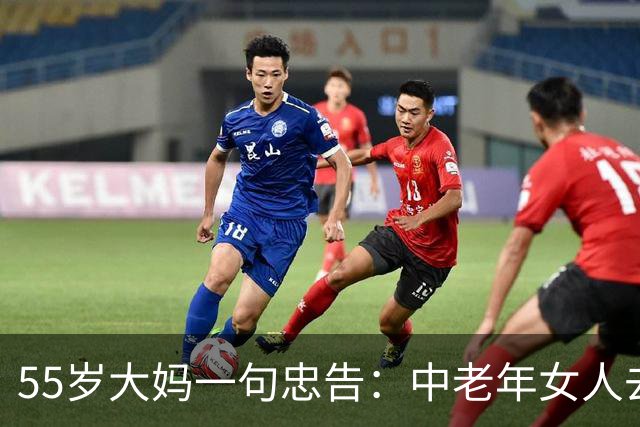 55岁大妈一句忠告：中老年女人去跳交谊舞，一定要提防你的男舞伴