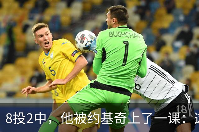 8投2中，他被约基奇上了一课：这就是联盟顶级内线的差距