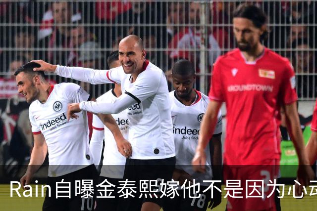 Rain自曝金泰熙嫁他不是因为心动！“吊桥效应”揭穿婚姻残酷真相
