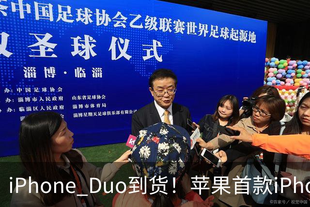 iPhone Duo到货！苹果首款iPhone Duo的7个新设计，华为三星会跟进吗？